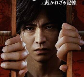 Lost Judgment Steam (Descarga digital)